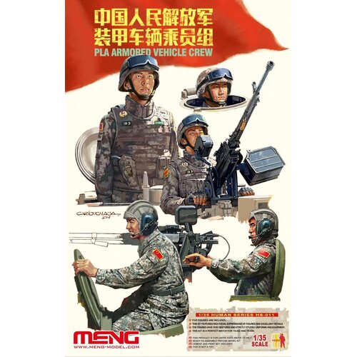 Meng 1/35 PLA Armoured Vehicle Crew Plastic Model Kit