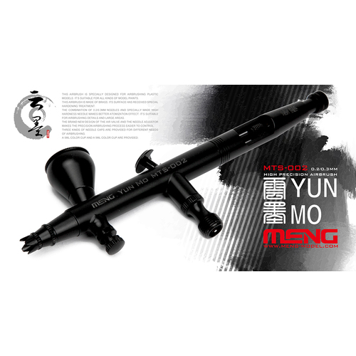 Meng Yun Mo 0.2/0.3mm High Precision Airbrush