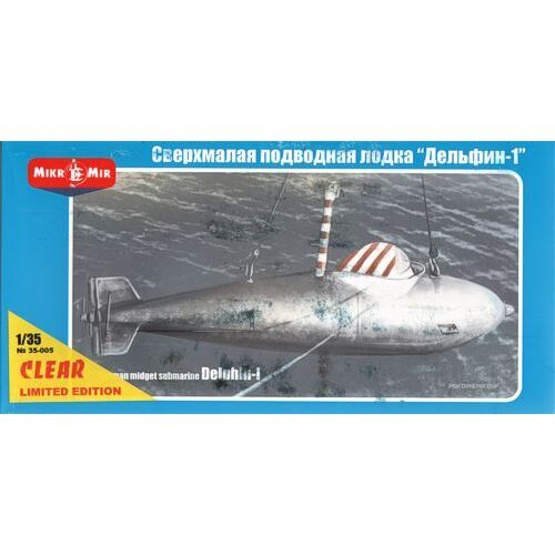 Micromir 1/35 DELPHIN -1 German midget submarine (clear version) - limited edition