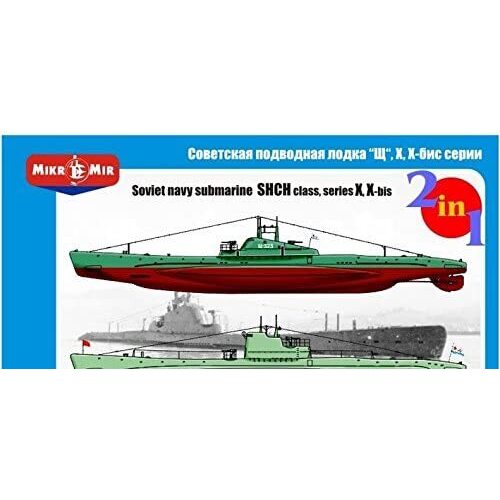 Micromir 1/350 Soviet Navy submarine SHCH class, X-bis-series (2 in box) Plastic Model Kit