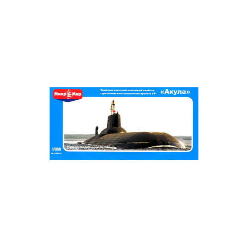 Micromir 1/350 Akula - Typhoon ballistic missile submarine Plastic Model Kit