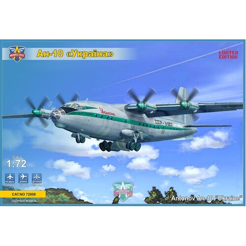 ModelSvit 1/72 Antonov An-10 "Ukraine" Plastic Model Kit