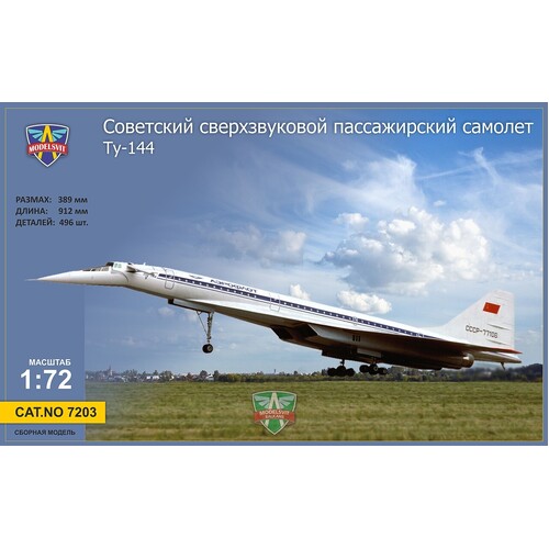 ModelSvit 1/72 Tupolev Tu-144 supersonic airliner Plastic Model Kit