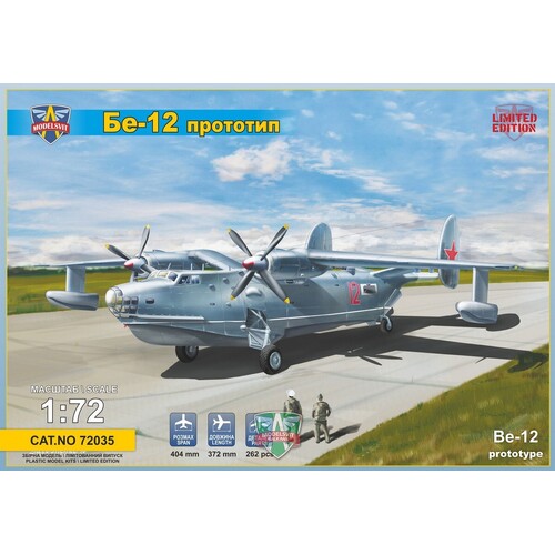 ModelSvit 1/72 Beriev Be-12 "Prototype" flying boat Plastic Model Kit