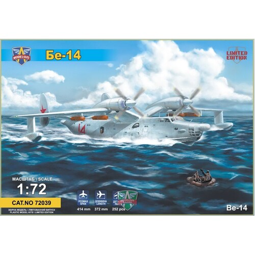 ModelSvit 1/72 Beriev Be-14 all-weather SAR flying boat Plastic Model Kit