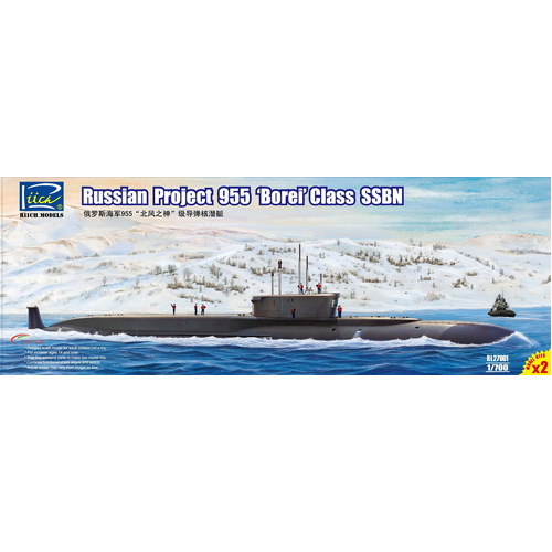 Riich Models 1/700 Russian Project 955 "Borei" class SSBN (2 Model kits per box)