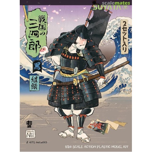 Suyata Sannshirou From The Sengoku - Kumigasira With Black Armor Plastic Model Kit