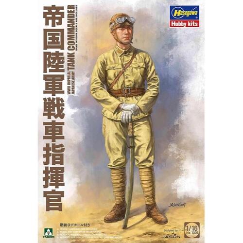 Takom 1/16 WWII Imperial Japanese Army Tank Commander Plastic Model Kit