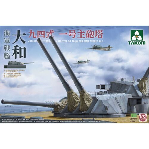 Takom 1/72 Japanese Battleship Yamato Type94 46cm Gun Main Turret Plastic Model Kit