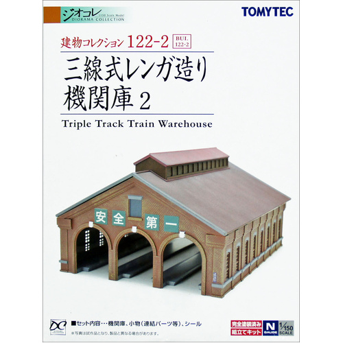 Tomytec N Triple Track Train Warehouse Kit