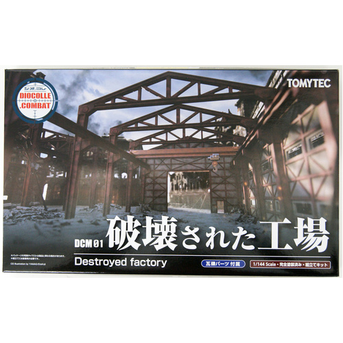 Tomytec 1/144 D-CM01 Diocom Destroyed Factory