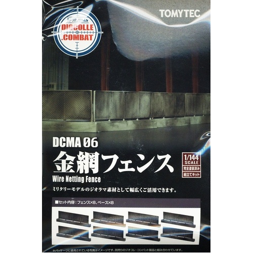 Tomytec 1/144 D-CA06 Wire Netting Fence