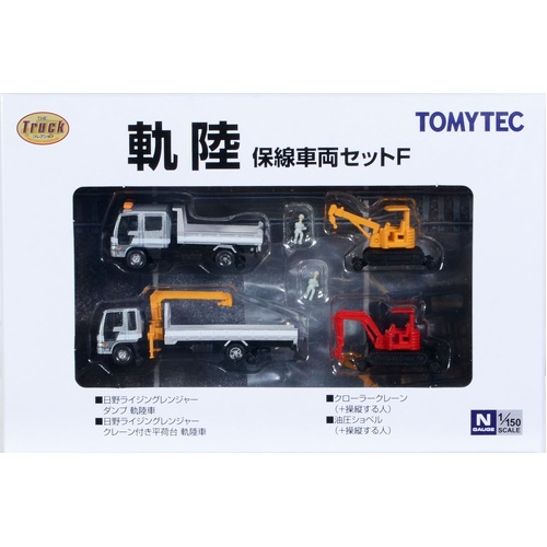 Tomytec Truck Collection Road-Rail Maintenance Vehicle Set F