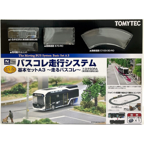 Tomix N Operative Bus System "Toyota SORA Tokyo Metropolitan" Set