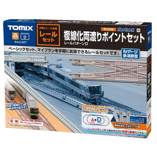 Tomix N Track set Double track Double crossing Turnout set