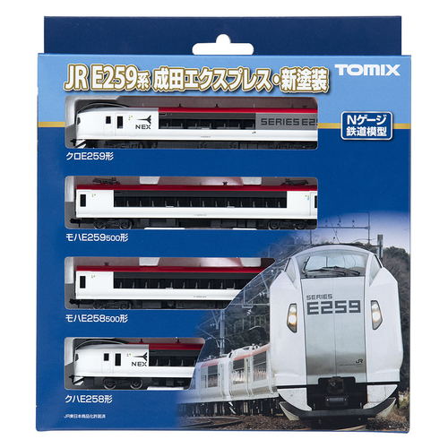 Tomix N E259 Limited Express Narita Express Basic Set 4cars