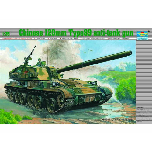 Trumpeter 1/35 CHN 120mm T89 anti-tank gun