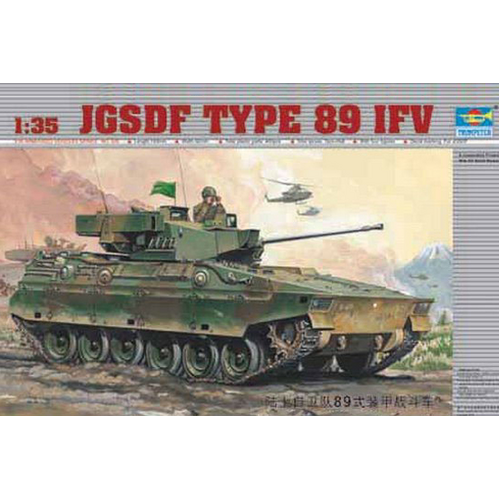 Trumpeter 1/35 JGSDF Type 89 IFV