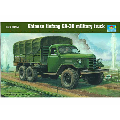 Trumpeter 1/35 Chinese Jiefang CA-30 military truck