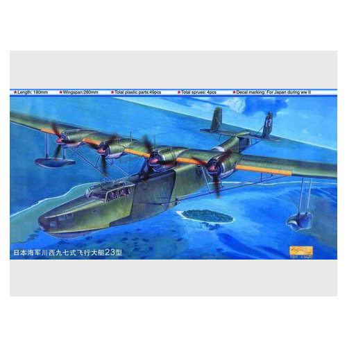 Trumpeter 1/144 JPN 97' flying boat H6K5/23