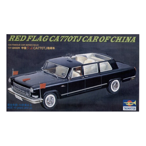 Trumpeter 1/24 Famous car - CHN red flag ca770-tj