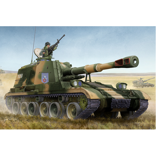 Trumpeter 1/35 PLZ-83A SPH