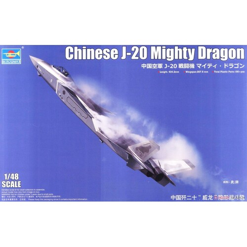 Trumpeter Chinese J-20 Mighty Dragon Plastic Model Kit