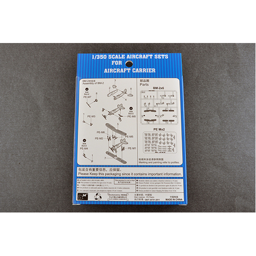 Trumpeter 1/350 BM-2 (12 per kit)