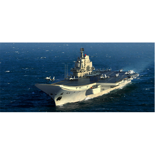 Trumpeter 1/700 PLA Navy Aircraft Carrier