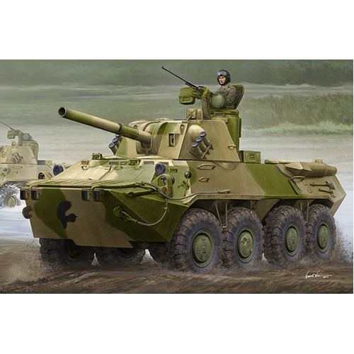 Trumpeter 1/35 2S23 Self-propelled Howitzer Plastic Model Kit