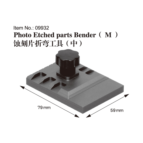 Trumpeter Photo Etched Parts Bender (M)