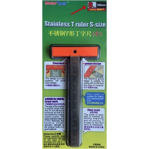 Trumpeter Stainless T Ruler S-size Modelling Tool