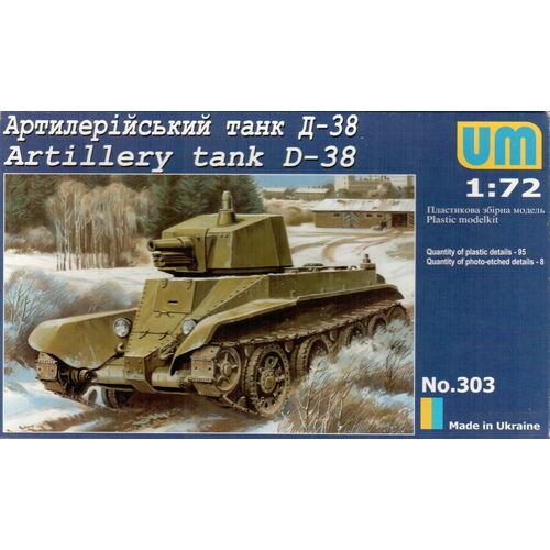 UM-MT 1/72 ARTILLERY TANK D-38 (Tank BT-2 w/A-43 turret ) Plastic Model Kit