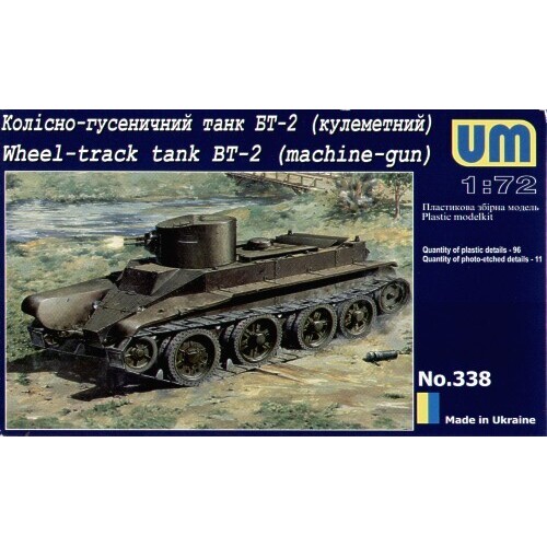 UM-MT 1/72 SOVIET TANK BT-2 w/machine gun Plastic Model Kit