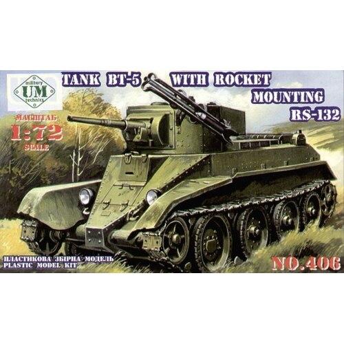 UM-MT 1/72 BT-5 TANK WITH ROCKET SYSTEM RS-132 mm Plastic Model Kit