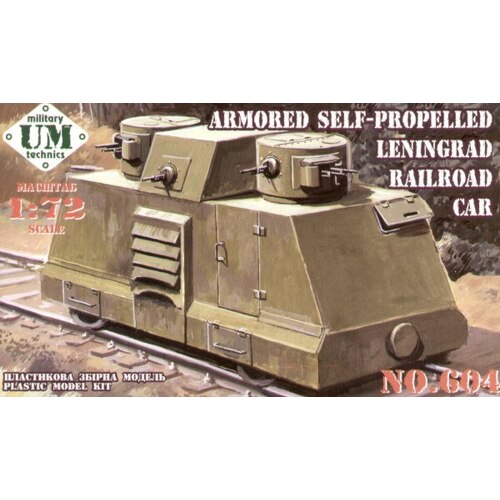 UM-MT 1/72 Armored Self-propelled Railroad car Leningrad Plastic Model Kit