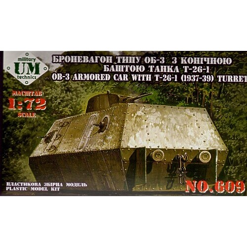 UM-MT 1/72 OB.-3 armored railway carriage w/ T-26-1 w/conic turret (1937-39) Plastic Model Kit