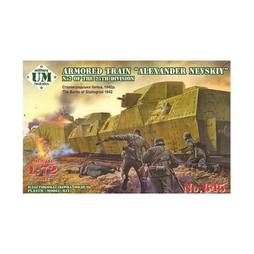 UM-MT 1/72 ARMORED TRAIN "ALEXANDR NEVSKY" Plastic Model Kit