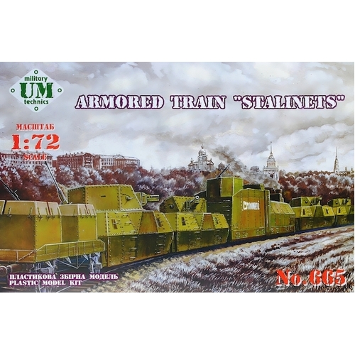 UM-MT 1/72 Armored car STALINETS Plastic Model Kit