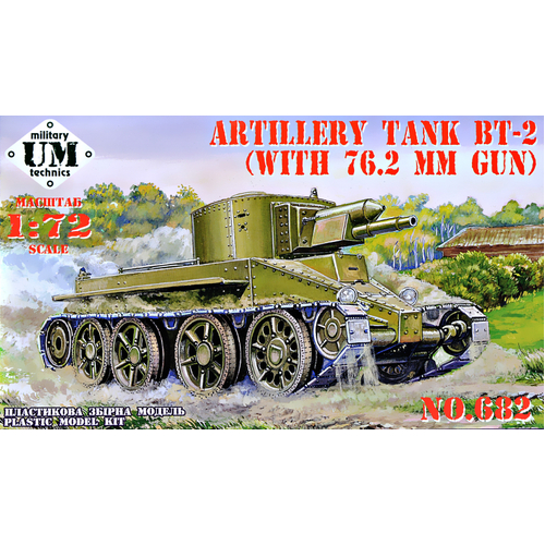 UM-MT 1/72 Artillery tank BT-2 (with 76,2mm gun ) Plastic Model Kit