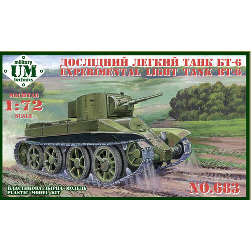 UM-MT 1/72 Experimental tank BT-6 Plastic Model Kit