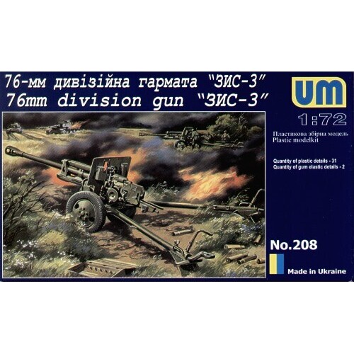 Unimodels 1/72 ZIS-3 - 76mm division gun (ex SKIF ) Plastic Model Kit