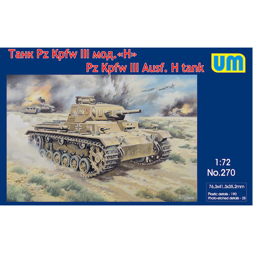 Unimodels 1/72 Tank Panzer III Ausf H Plastic Model Kit