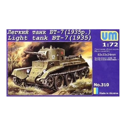 Unimodels 1/72 BT-7 model 1935 Plastic Model Kit