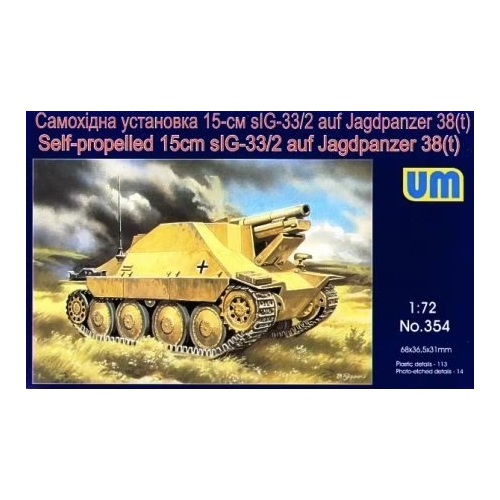 Unimodels 1/72 15cm Sig-33/2 auf Jagdpanz Plastic Model Kit