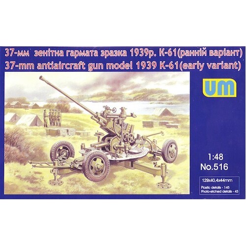 Unimodels 1/48 Soviet 37-mm antiaircraft gun K-61 (early variant) Plastic Model Kit