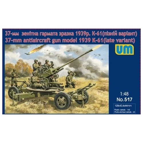 Unimodels 1/48 Soviet 37mm AA gun K-61 late Plastic Model Kit