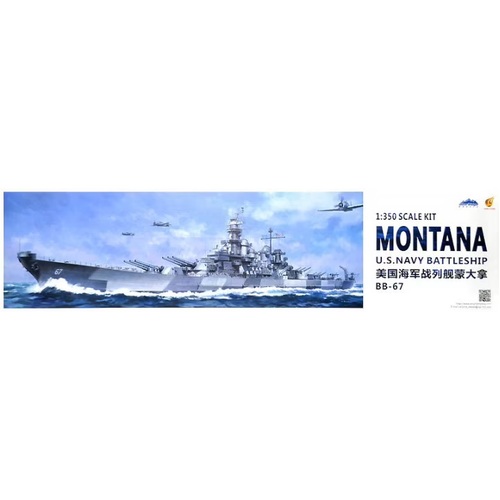 Very Fire 1/350 USS Navy Battleship BB-67 Montana Plastic Model Kit