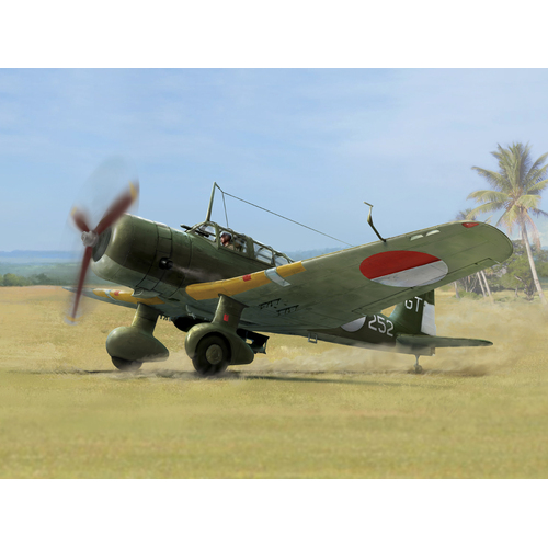 Wingsy 1/48 IJA Type 99 Ki 51 Sonia - other Plastic Model Kit