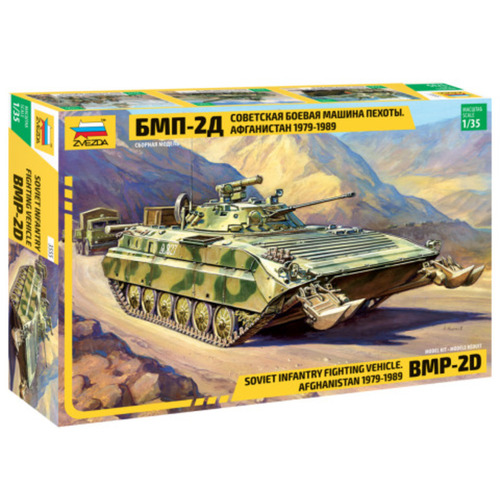 Zvezda 1/35 BMP-2D Plastic Model Kit